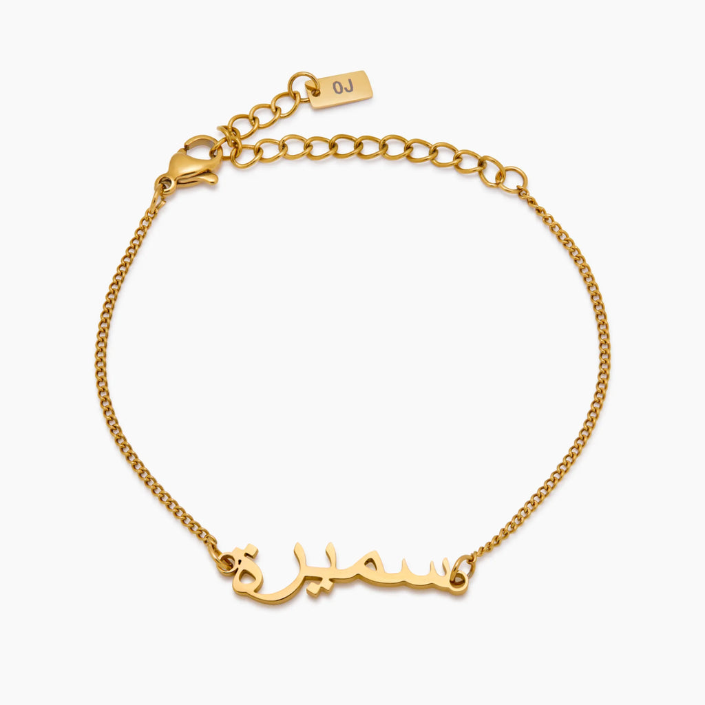 Arabic Name Bracelet