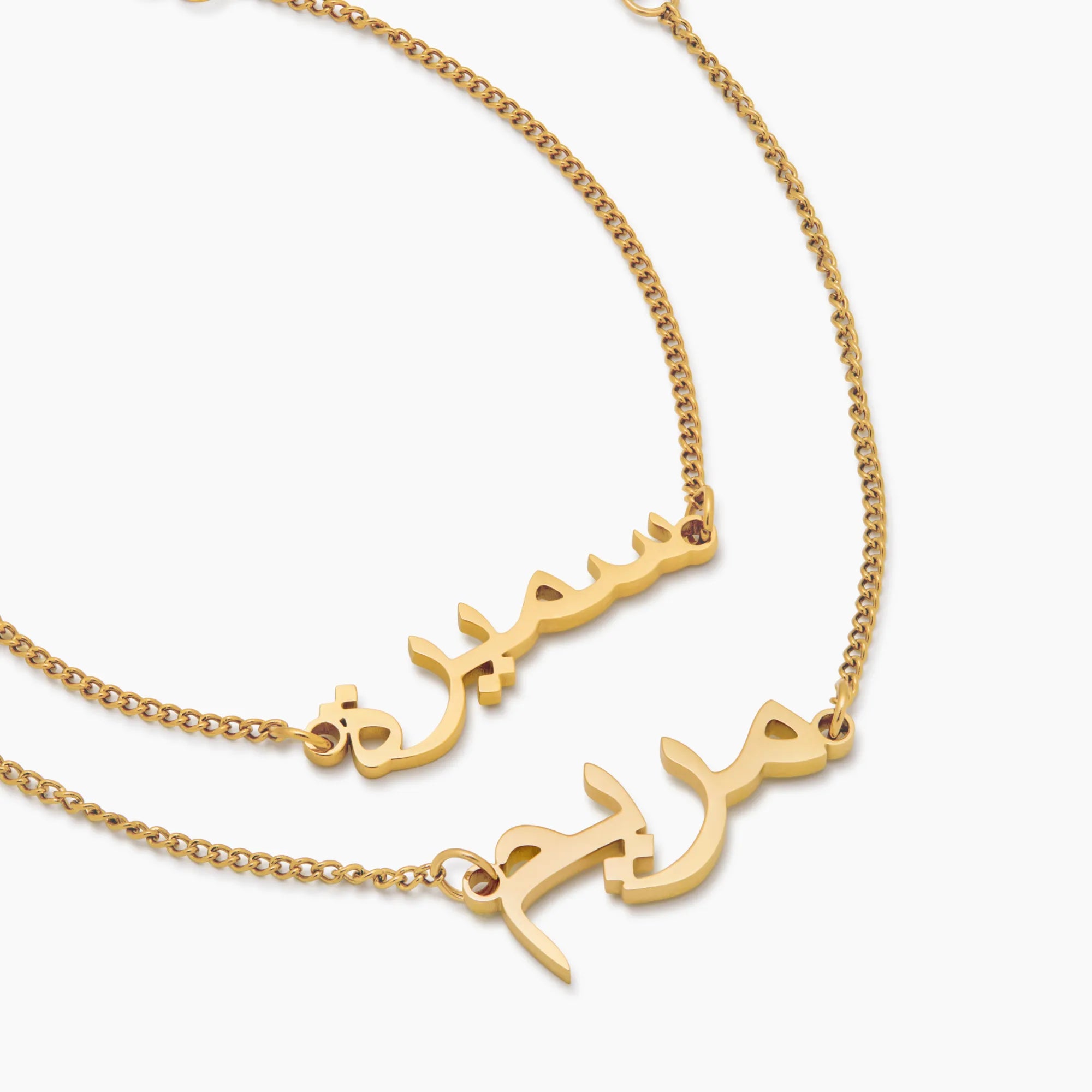 Arabic Name Bracelet